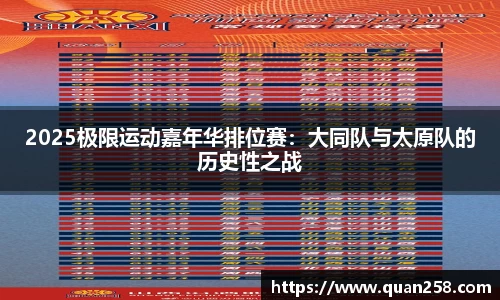 ng体育官网