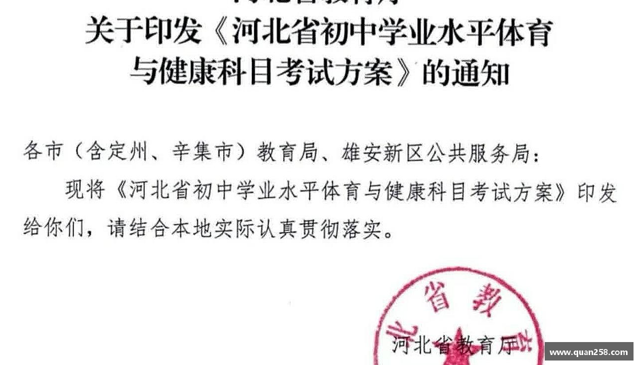 ng体育官方网站爱上运动，爱上生活！